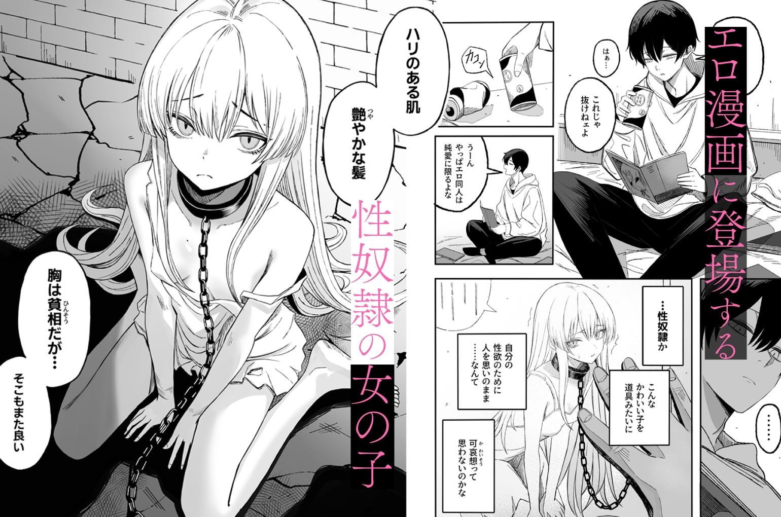 d_582576|魅惑的なお前が悪い|夜な夜な|エロ同人 d_582576|魅惑的なお前が悪い|夜な夜な|エロ同人