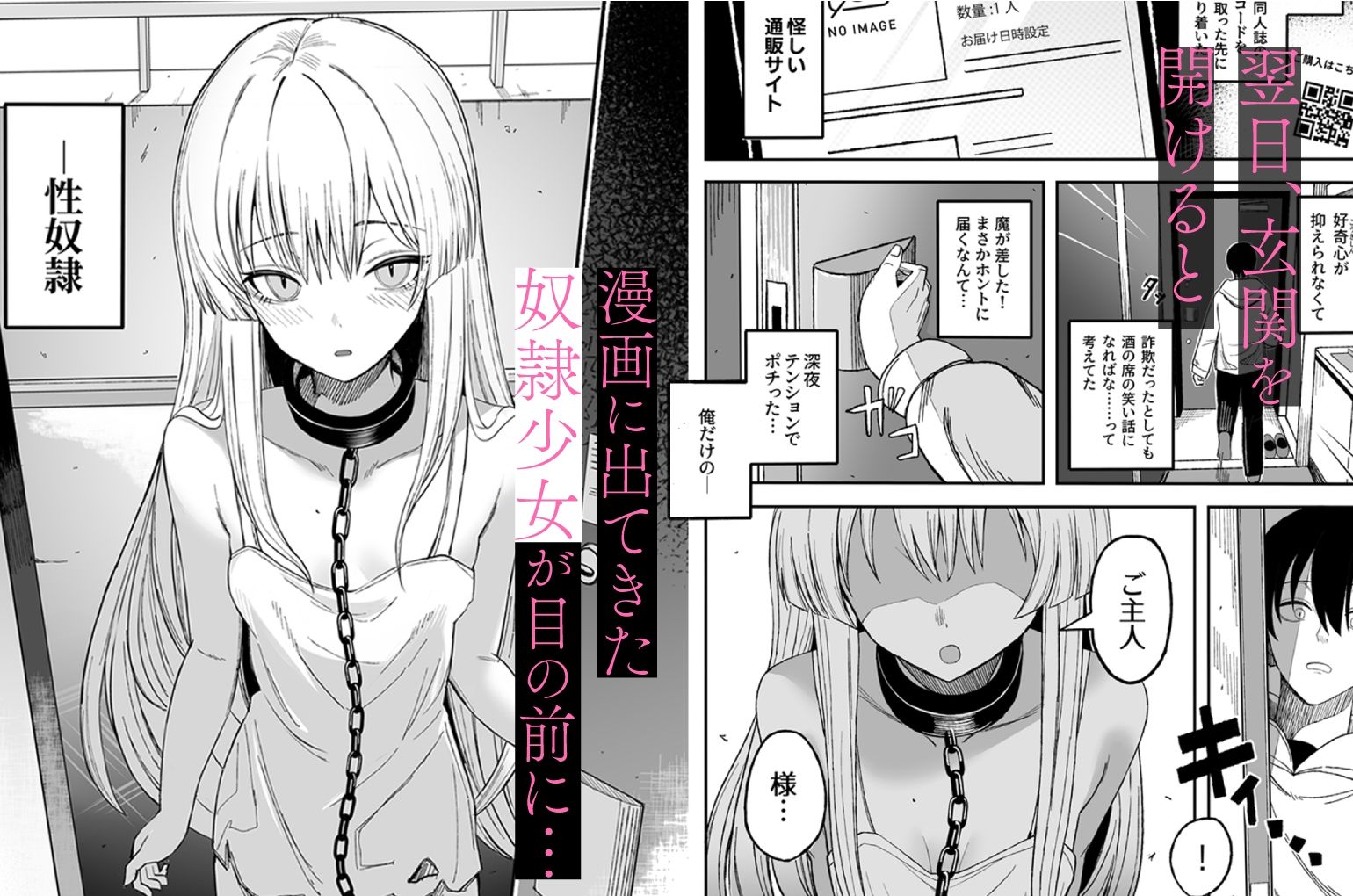 d_582576|魅惑的なお前が悪い|夜な夜な|エロ同人 d_582576|魅惑的なお前が悪い|夜な夜な|エロ同人