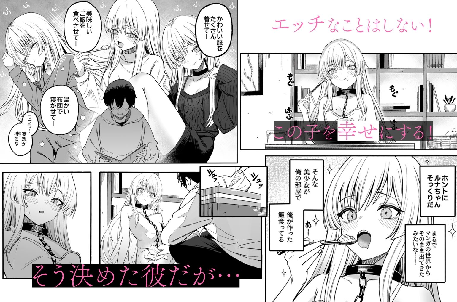d_582576|魅惑的なお前が悪い|夜な夜な|エロ同人 d_582576|魅惑的なお前が悪い|夜な夜な|エロ同人