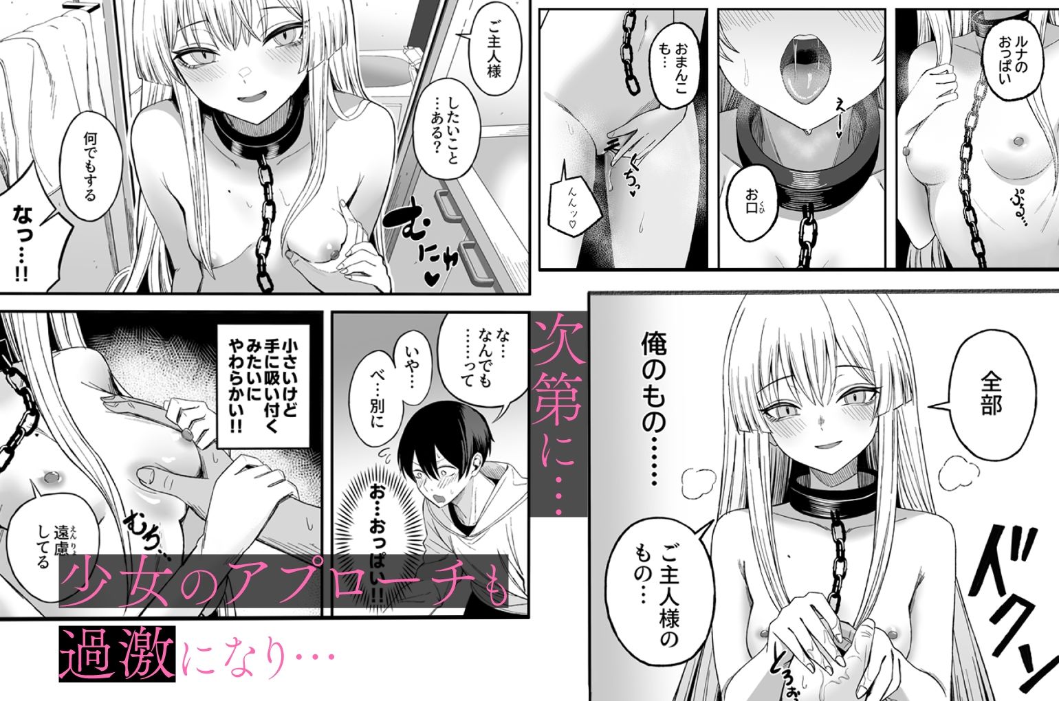 d_582576|魅惑的なお前が悪い|夜な夜な|エロ同人 d_582576|魅惑的なお前が悪い|夜な夜な|エロ同人