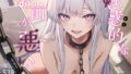 d_500131｜性器マッチングアプリで出会った体の相性だけは最高の女 総集編｜ホークビット｜エロ同人