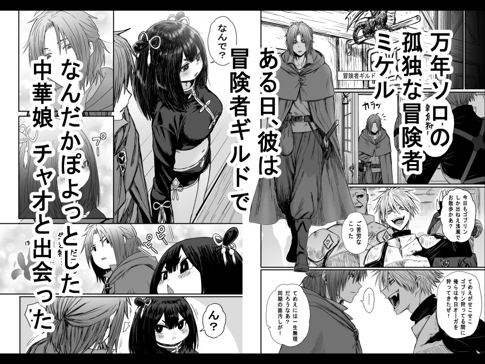 d_582645|かわいい かわいい かわいい|性文化研|エロ同人 d_582645|かわいい かわいい かわいい|性文化研|エロ同人