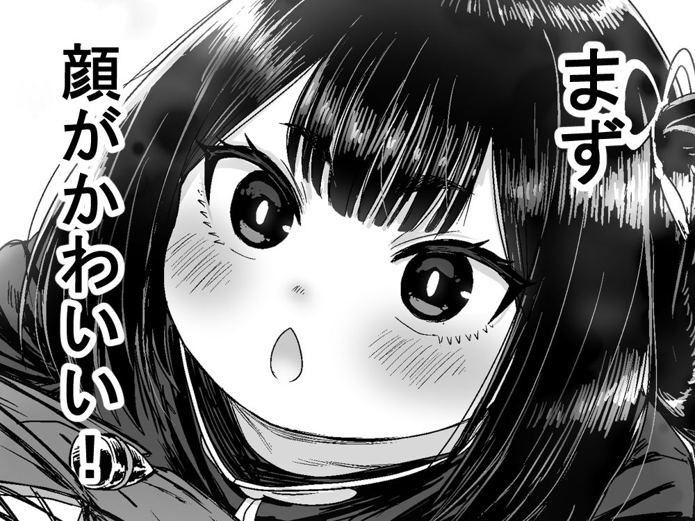 d_582645|かわいい かわいい かわいい|性文化研|エロ同人 d_582645|かわいい かわいい かわいい|性文化研|エロ同人