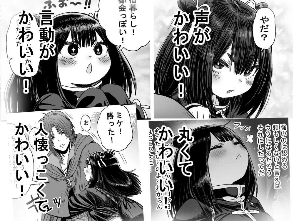 d_582645|かわいい かわいい かわいい|性文化研|エロ同人 d_582645|かわいい かわいい かわいい|性文化研|エロ同人