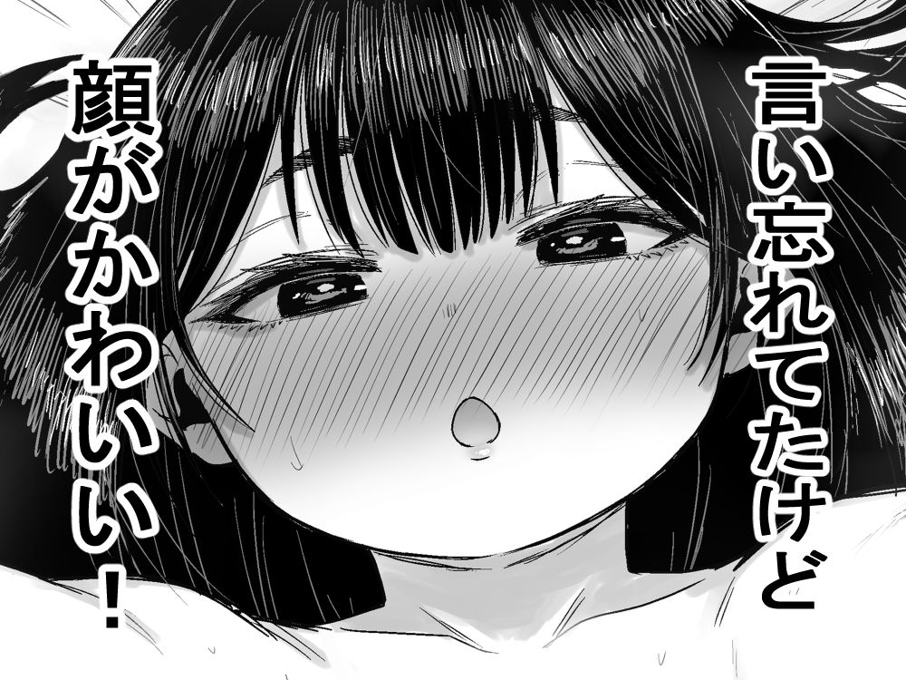 d_582645|かわいい かわいい かわいい|性文化研|エロ同人 d_582645|かわいい かわいい かわいい|性文化研|エロ同人