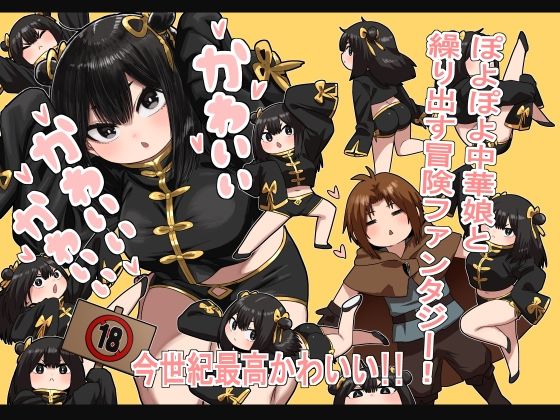 d_582645|かわいい かわいい かわいい|性文化研|エロ同人 d_582645|かわいい かわいい かわいい|性文化研|エロ同人