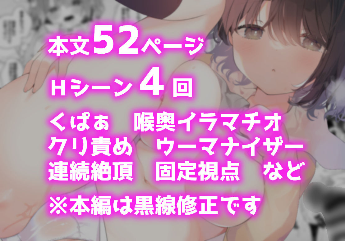d_582943|無表情系カノジョの発情スイッチ|ユイザキカズヤ|エロ同人 d_582943|無表情系カノジョの発情スイッチ|ユイザキカズヤ|エロ同人