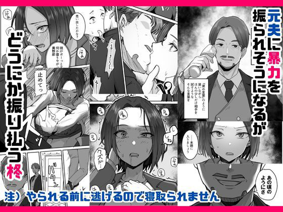 d_583893|勝ち気な母親を俺が雌にします3|鬼塚クリス|エロ同人 d_583893|勝ち気な母親を俺が雌にします3|鬼塚クリス|エロ同人