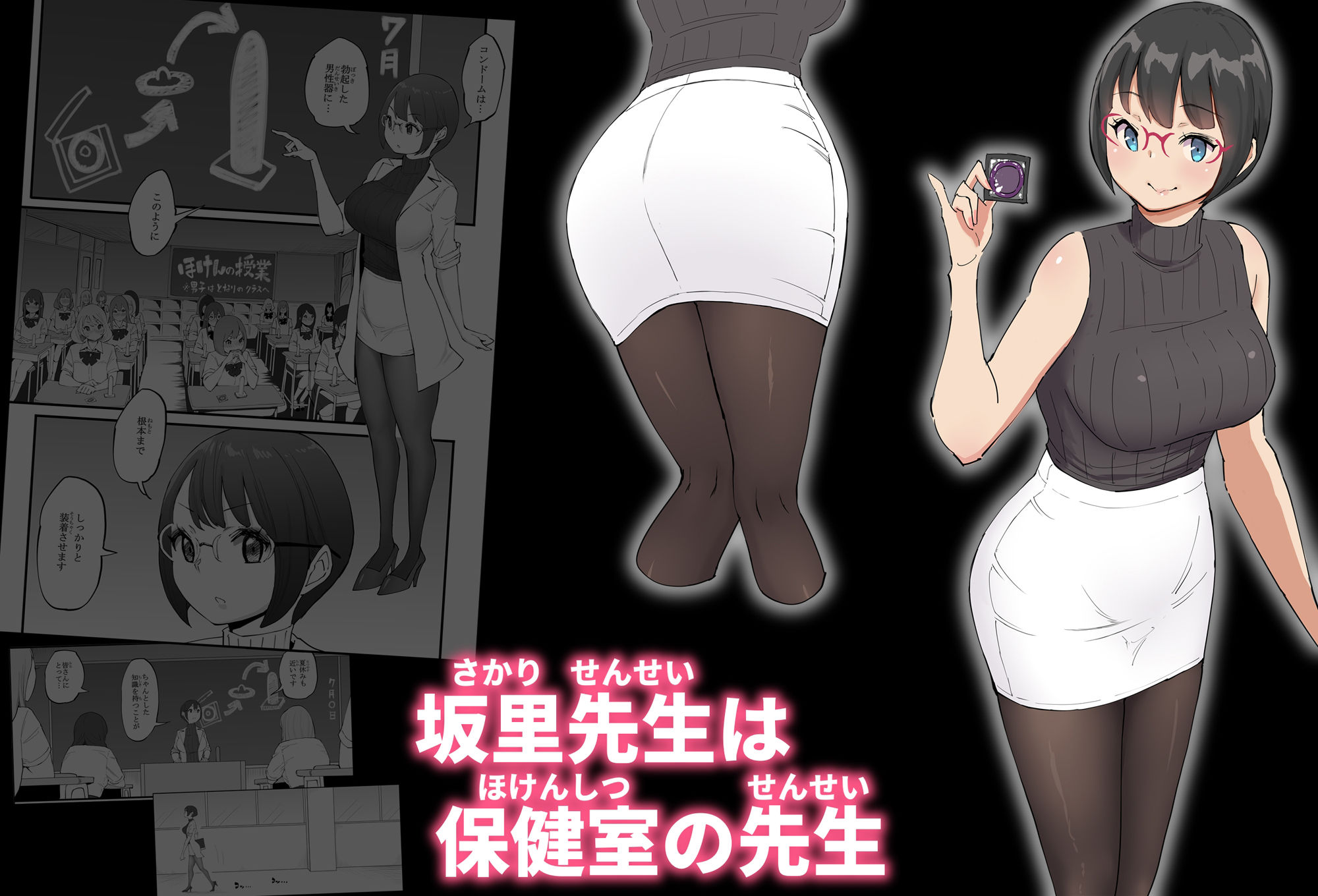 d_585476|僕にハーレムセフレができた理由 4|あいる|エロ同人 d_585476|僕にハーレムセフレができた理由 4|あいる|エロ同人
