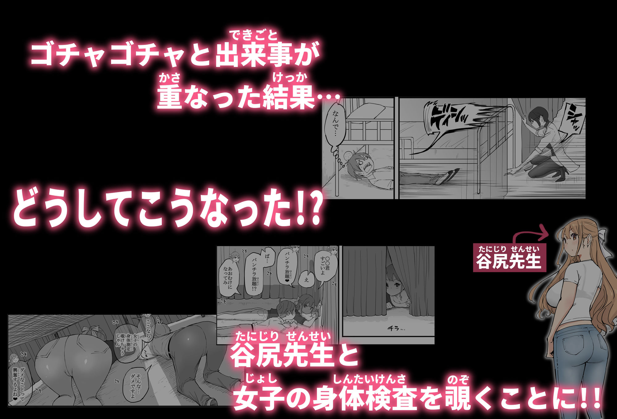 d_585476|僕にハーレムセフレができた理由 4|あいる|エロ同人 d_585476|僕にハーレムセフレができた理由 4|あいる|エロ同人