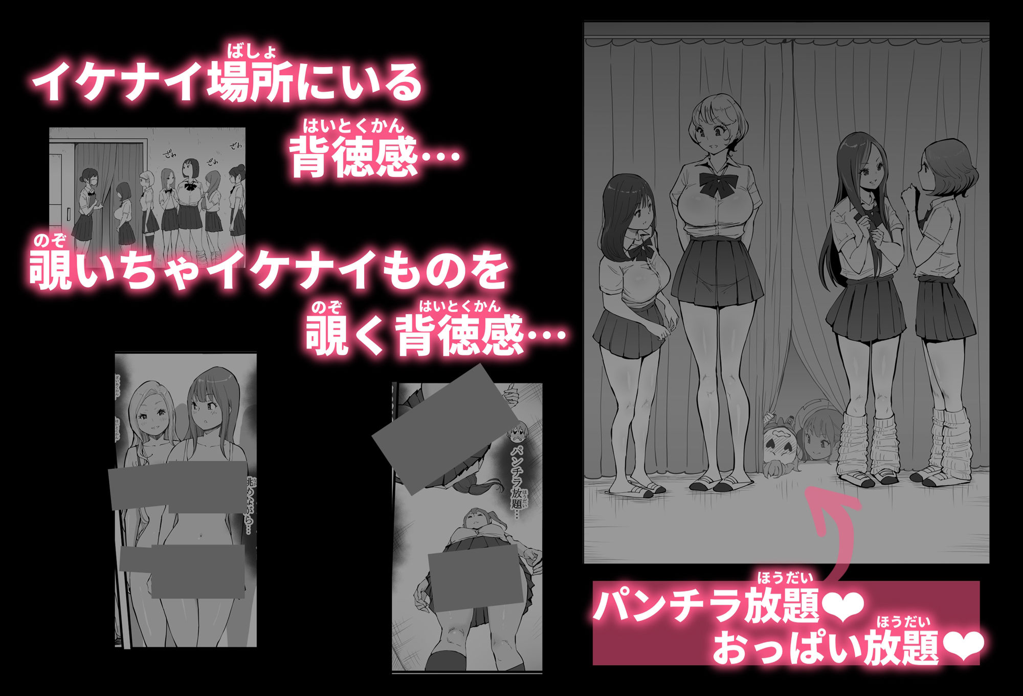d_585476|僕にハーレムセフレができた理由 4|あいる|エロ同人 d_585476|僕にハーレムセフレができた理由 4|あいる|エロ同人