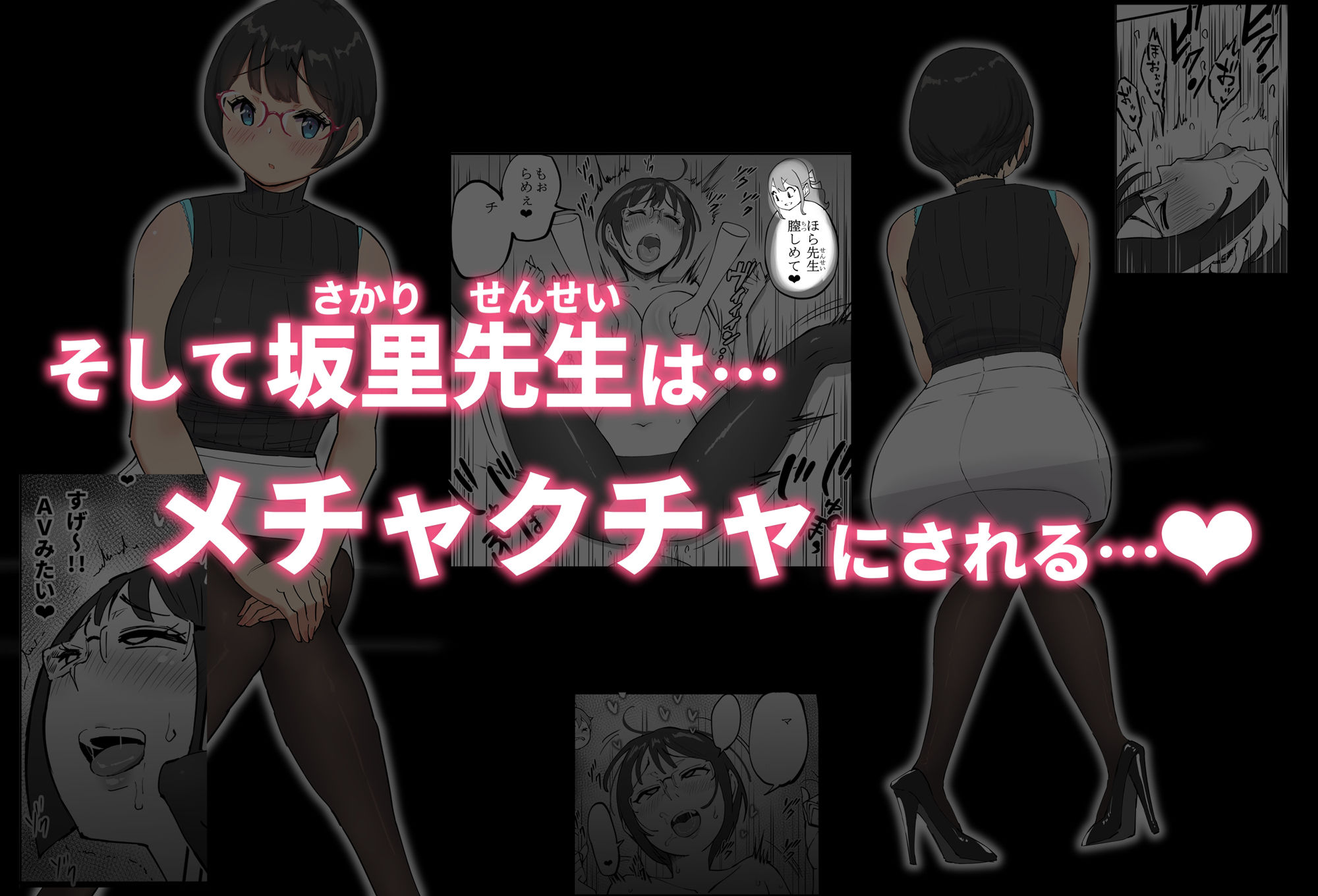 d_585476|僕にハーレムセフレができた理由 4|あいる|エロ同人 d_585476|僕にハーレムセフレができた理由 4|あいる|エロ同人