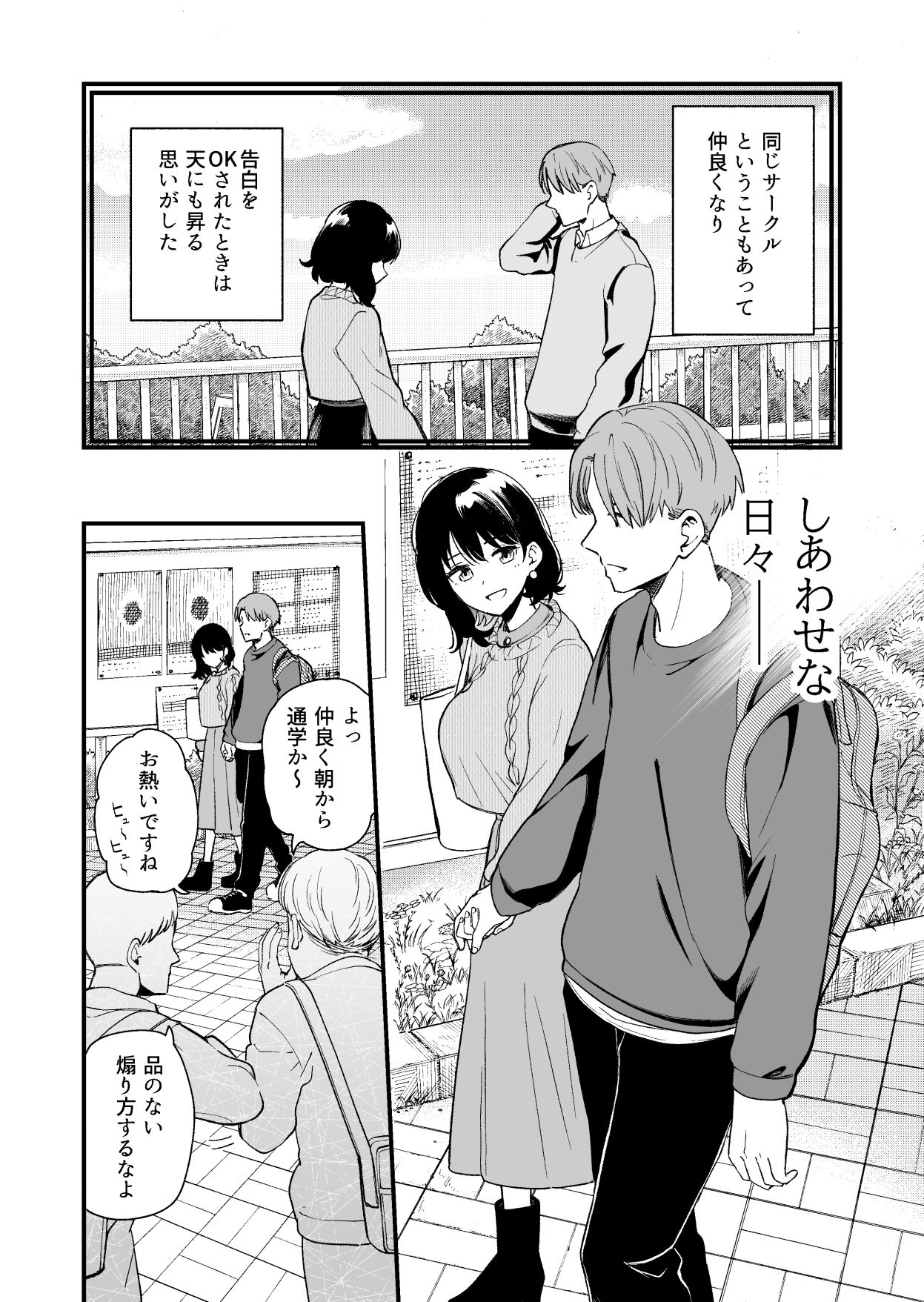 d_587869|清楚な彼女の乱れた姿が見てみたい|ヒロ広野|エロ同人 d_587869|清楚な彼女の乱れた姿が見てみたい|ヒロ広野|エロ同人