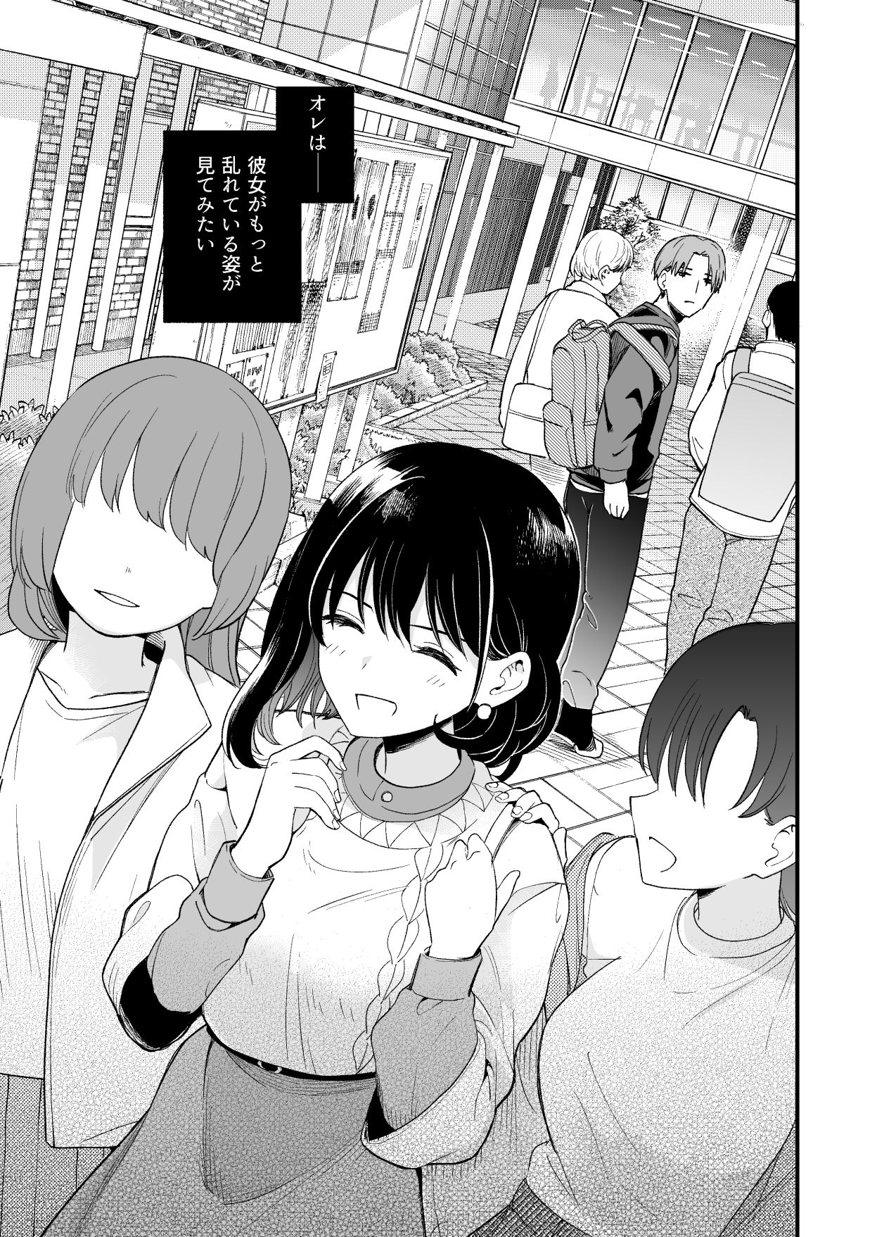 d_587869|清楚な彼女の乱れた姿が見てみたい|ヒロ広野|エロ同人 d_587869|清楚な彼女の乱れた姿が見てみたい|ヒロ広野|エロ同人