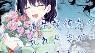b079akroe00967｜ゾクゾク 友達の母親【電子版特典付き】｜gonza｜エロ漫画