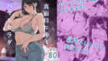 d_335123｜幼馴染とHした翌日｜わかなはなび｜エロ同人