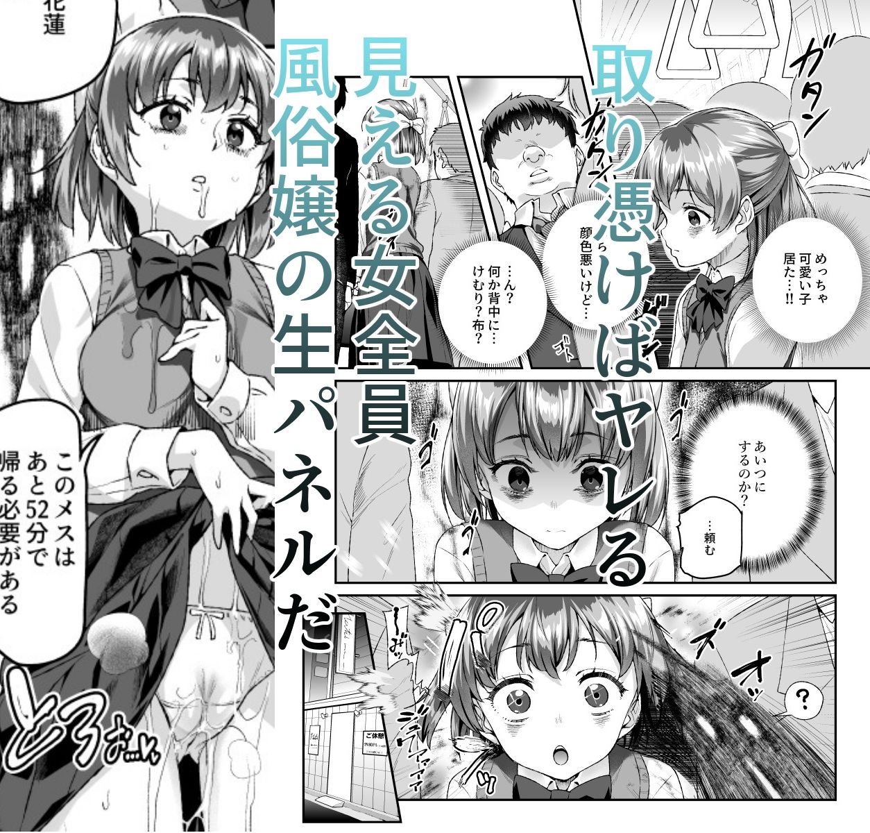 d_589642|憑依2 家に居た亡霊?がオレに懐いてメス♀憑れてきた件EX2|にゅう工房|エロ同人 d_589642|憑依2 家に居た亡霊?がオレに懐いてメス♀憑れてきた件EX2|にゅう工房|エロ同人