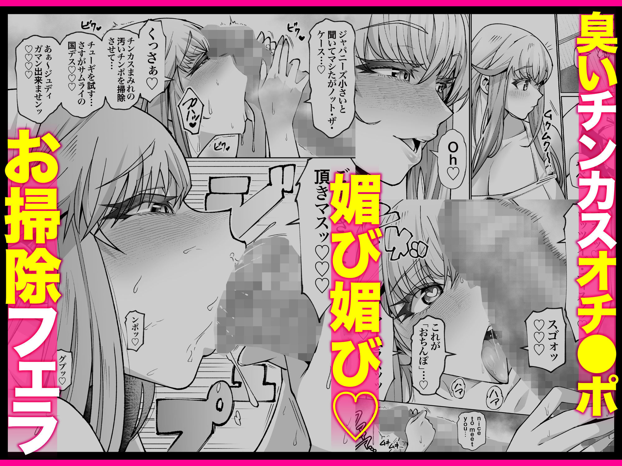 d_591821|【常に全裸で家事代行】ブロンドアメリカン金髪人妻全裸家政婦さんが・・・病んだ僕にエロく優しくしてくれるお話。02|アトリエTODO|エロ同人 d_591821|【常に全裸で家事代行】ブロンドアメリカン金髪人妻全裸家政婦さんが・・・病んだ僕にエロく優しくしてくれるお話。02|アトリエTODO|エロ同人