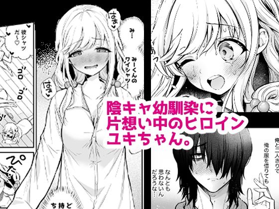 d_593125|湿度高めな拗らせオナニー|成瀬みやび|エロ同人 d_593125|湿度高めな拗らせオナニー|成瀬みやび|エロ同人