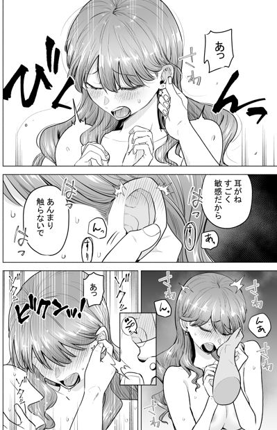 d_593976|デリヘル呼んだら元同級生が来た〜ポリネシアンセックス編〜|たつわの里|エロ同人 d_593976|デリヘル呼んだら元同級生が来た〜ポリネシアンセックス編〜|たつわの里|エロ同人