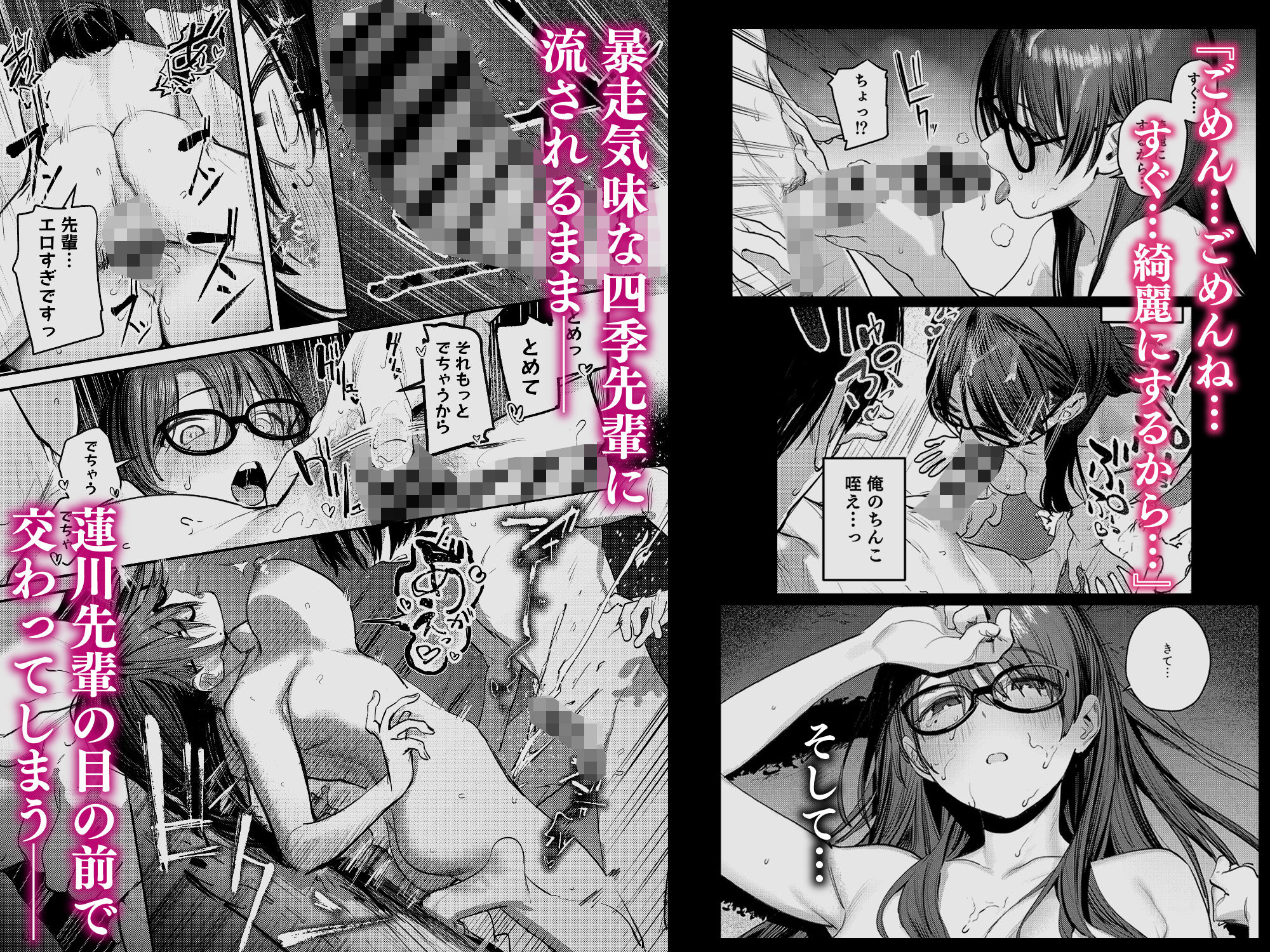 d_595013|美術部ハーレム活動日誌 〜先輩のスランプ解消に協力したら、勢いで3Pすることになった話〜|桃雲|エロ同人 d_595013|美術部ハーレム活動日誌 〜先輩のスランプ解消に協力したら、勢いで3Pすることになった話〜|桃雲|エロ同人