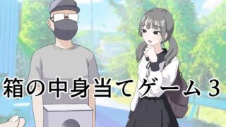b472abnen02693｜びんかんsyrup【デジタル特装版】【FANZA限定版】｜fu-ta｜エロ漫画