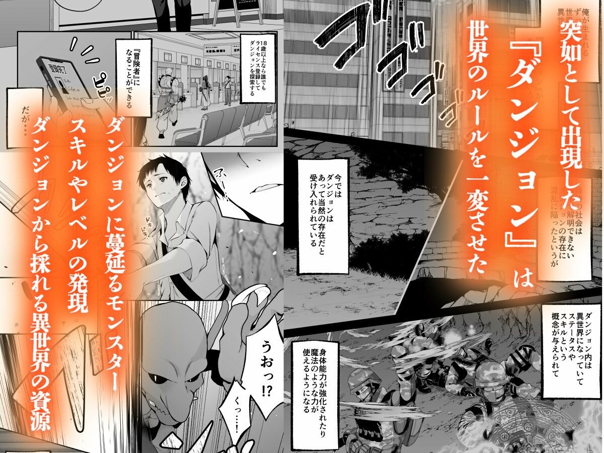 d_598197|セックスレベリング 〜セックスした相手のレベルを上げるスキルで訳アリJKを助けたら溺愛依存される話〜|エルトリア|エロ同人 d_598197|セックスレベリング 〜セックスした相手のレベルを上げるスキルで訳アリJKを助けたら溺愛依存される話〜|エルトリア|エロ同人