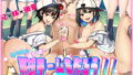 d_374756｜クラスのクールギャルと呼び出し×××｜こんてつ｜エロ同人