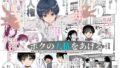 d_582699｜桜春女学院の男優 4｜陸の孤島亭｜エロ同人
