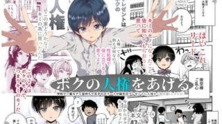 d_276160｜オレで処女破瓜すれば幸せになるとバズってEX その日から、オレはお願いされてエッチする｜にゅう工房｜エロ同人