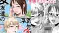 d_591821｜【常に全裸で家事代行】ブロンドアメリカン金髪人妻全裸家政婦さんが・・・病んだ僕にエロく優しくしてくれるお話。02｜アトリエTODO｜エロ同人
