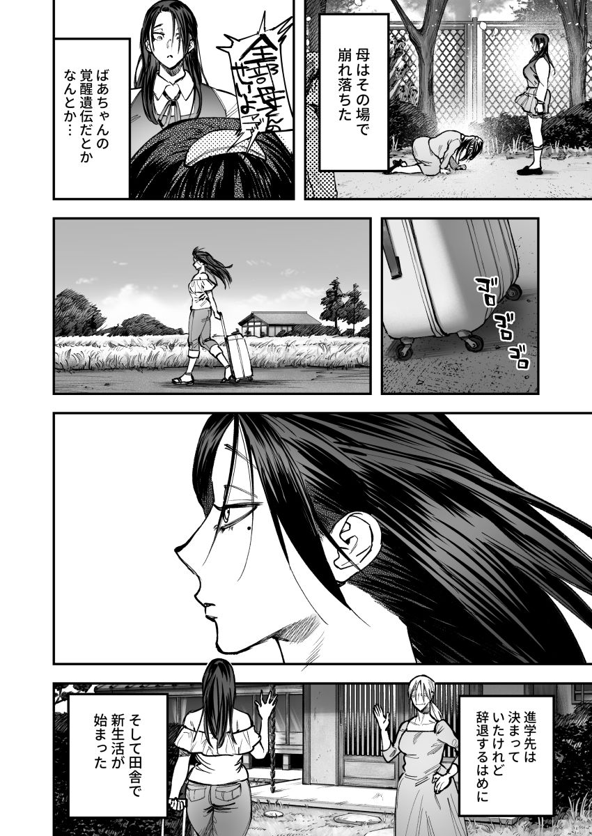 d_601005|生えたてふたなり 春、開通中|としゃぴんく|エロ同人 d_601005|生えたてふたなり 春、開通中|としゃぴんく|エロ同人
