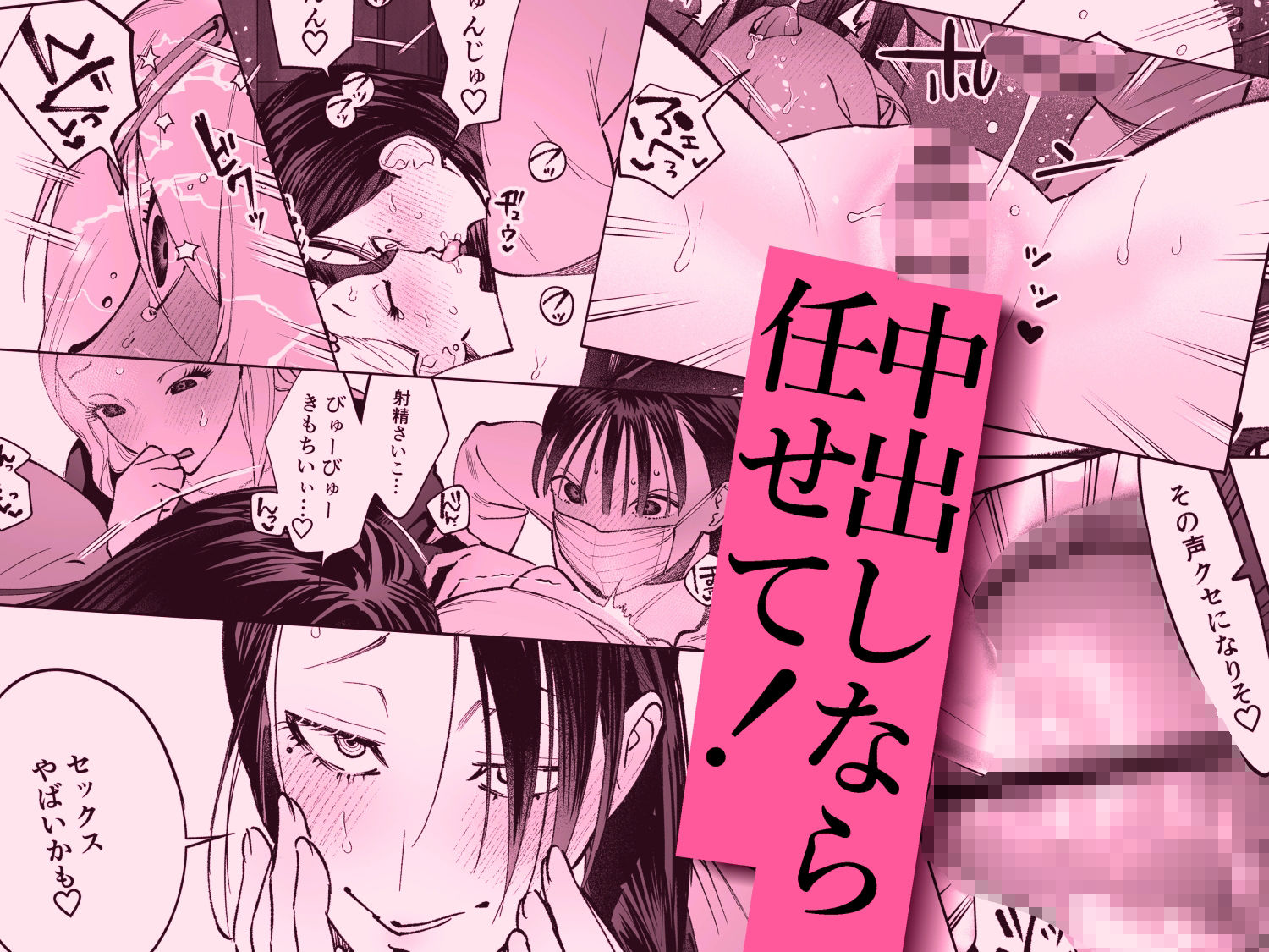 d_601005|生えたてふたなり 春、開通中|としゃぴんく|エロ同人 d_601005|生えたてふたなり 春、開通中|としゃぴんく|エロ同人