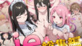 d_623416｜めちゃくちゃ地雷っぽいけど根は優しそうな子III｜7zu7｜エロ同人