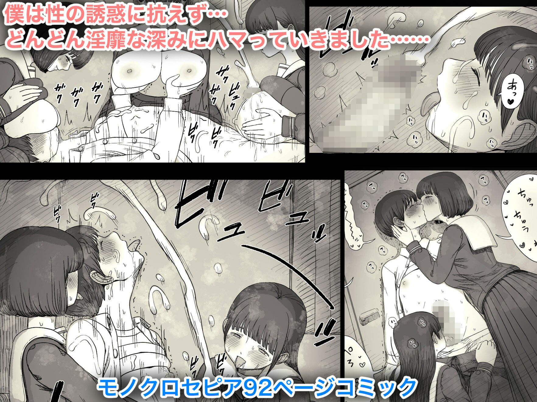 d_601444|女学寮に誘われて2|種乃なかみ|エロ同人 d_601444|女学寮に誘われて2|種乃なかみ|エロ同人