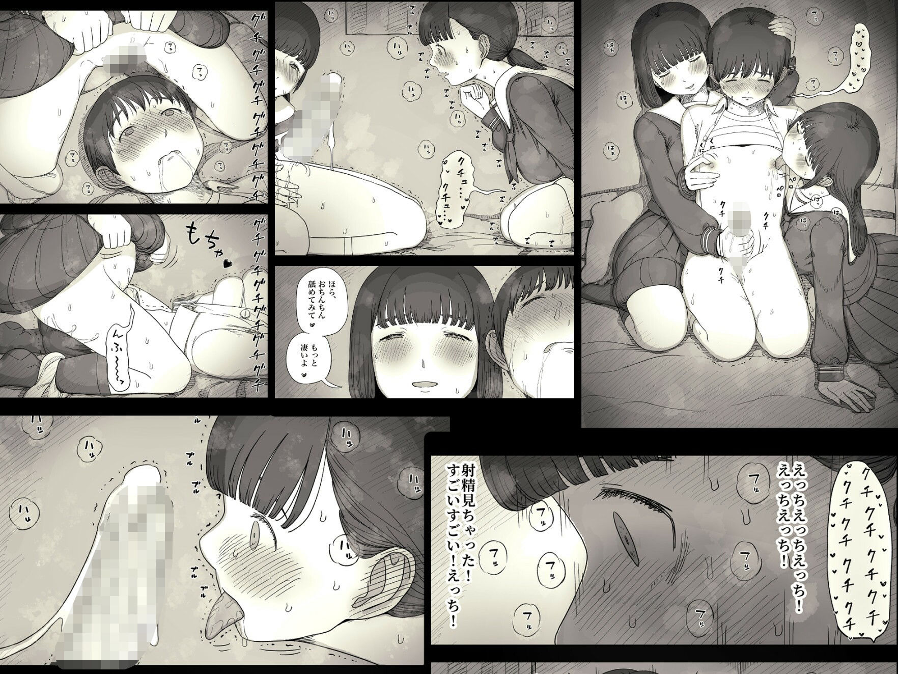 d_601444|女学寮に誘われて2|種乃なかみ|エロ同人 d_601444|女学寮に誘われて2|種乃なかみ|エロ同人