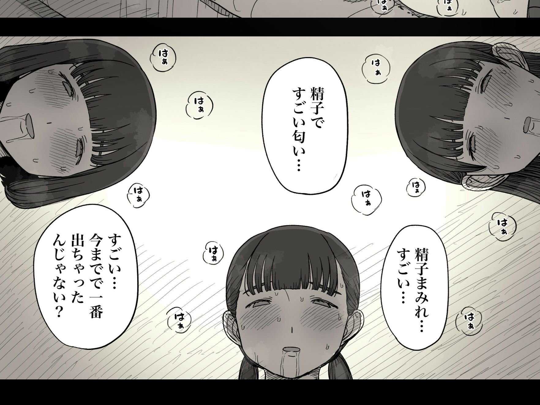 d_601444|女学寮に誘われて2|種乃なかみ|エロ同人 d_601444|女学寮に誘われて2|種乃なかみ|エロ同人
