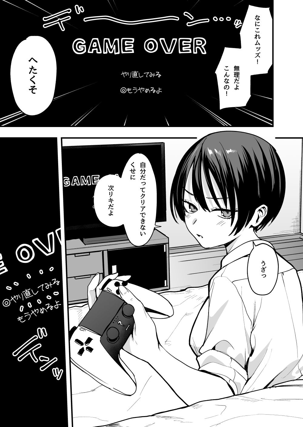 d_602415|ボーイッシュ幼なじみと付き合った日にセックスするだけ|フグタ家|エロ同人 d_602415|ボーイッシュ幼なじみと付き合った日にセックスするだけ|フグタ家|エロ同人