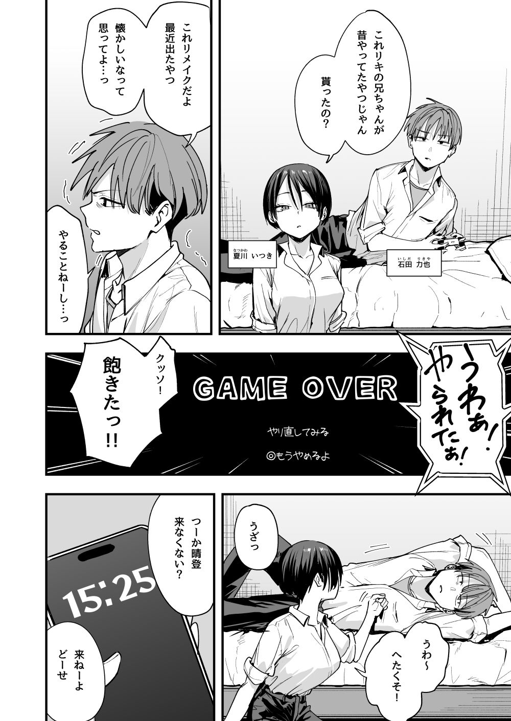 d_602415|ボーイッシュ幼なじみと付き合った日にセックスするだけ|フグタ家|エロ同人 d_602415|ボーイッシュ幼なじみと付き合った日にセックスするだけ|フグタ家|エロ同人