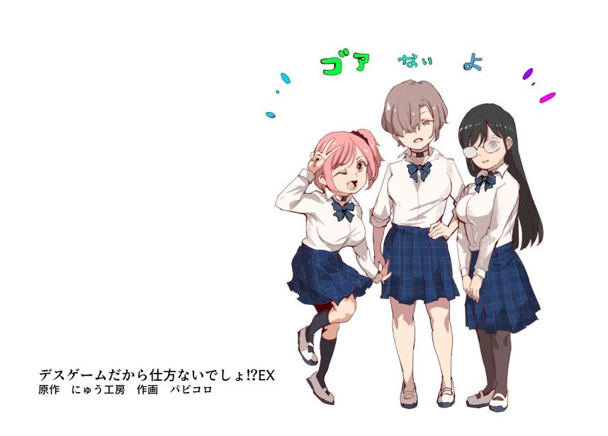 d_603754|デスゲームだから仕方ないでしょ!?EX1限目 嫌がってんじゃないわよ!?いやオレは別に嫌がってない件|にゅう工房|エロ同人 d_603754|デスゲームだから仕方ないでしょ!?EX1限目 嫌がってんじゃないわよ!?いやオレは別に嫌がってない件|にゅう工房|エロ同人