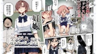 d_630132｜同人誌総集編LIVE AS HOLE2｜狼狽亭｜エロ同人