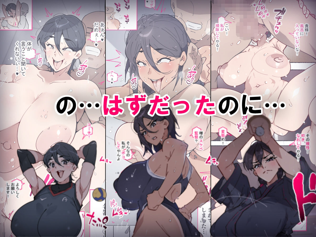 d_604971|堕とされ女子達 〜ゲスい男達に堕とされた彼女達のその後…〜|愛国者|エロ同人 d_604971|堕とされ女子達 〜ゲスい男達に堕とされた彼女達のその後…〜|愛国者|エロ同人