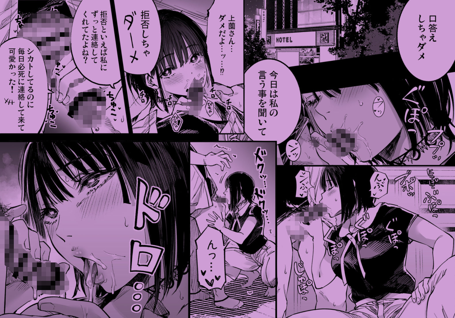 d_605069|ふたりが幸せになっていく姿を見るくらいなら死んだほうがいい。3|茶菓山しん太|エロ同人 d_605069|ふたりが幸せになっていく姿を見るくらいなら死んだほうがいい。3|茶菓山しん太|エロ同人