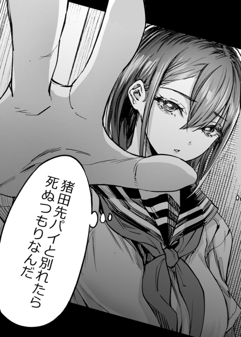 d_605069|ふたりが幸せになっていく姿を見るくらいなら死んだほうがいい。3|茶菓山しん太|エロ同人 d_605069|ふたりが幸せになっていく姿を見るくらいなら死んだほうがいい。3|茶菓山しん太|エロ同人