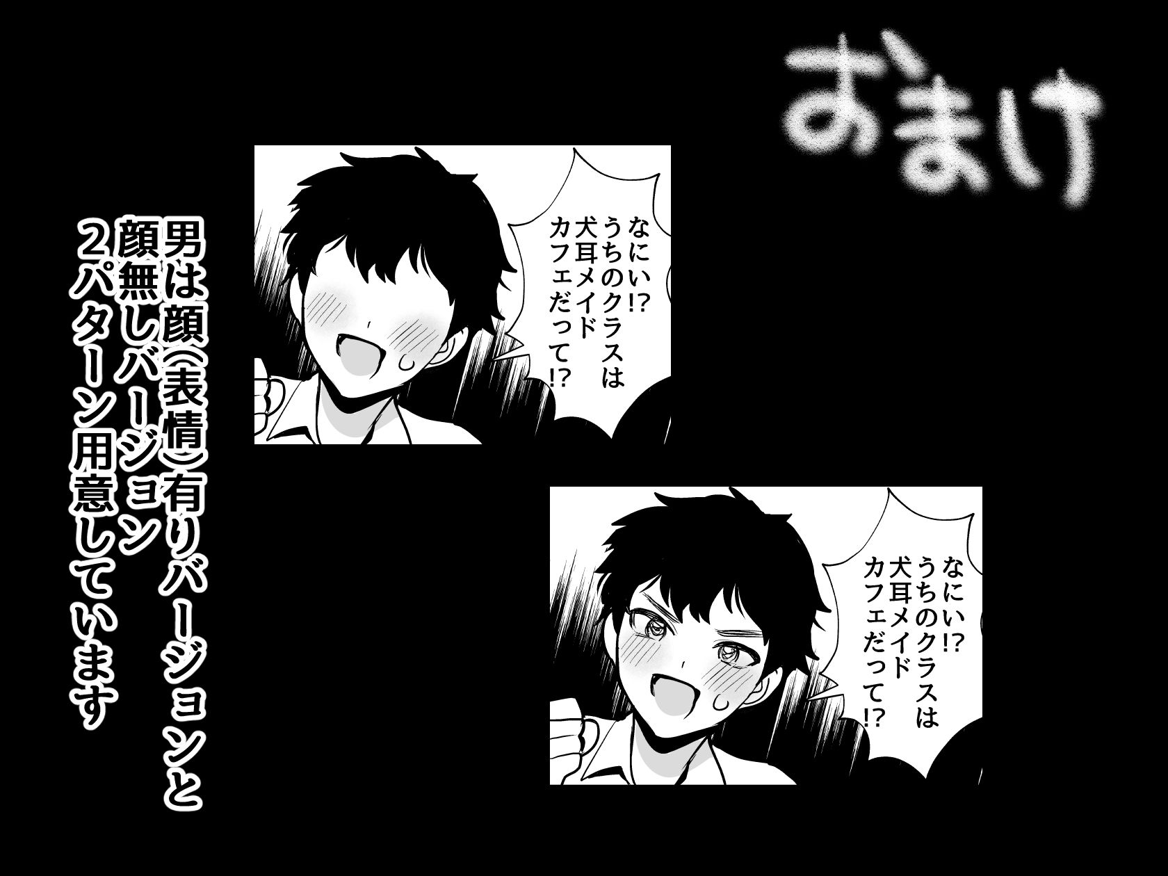 d_607151|デッかくて無口でエッチなカノジョ2〜犬系デカパイカノジョと毎日とろ甘イチャラブ交尾〜|めーすけ|エロ同人 d_607151|デッかくて無口でエッチなカノジョ2〜犬系デカパイカノジョと毎日とろ甘イチャラブ交尾〜|めーすけ|エロ同人