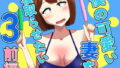 d_652486｜聖騎士ティア〜敗北の触手調教〜｜ふじうり｜エロ同人