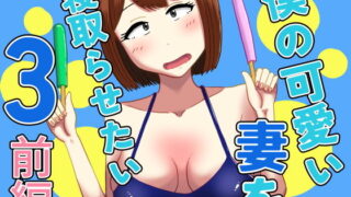 d_430572｜ぼくの下宿性活について2｜ゆずや｜エロ同人