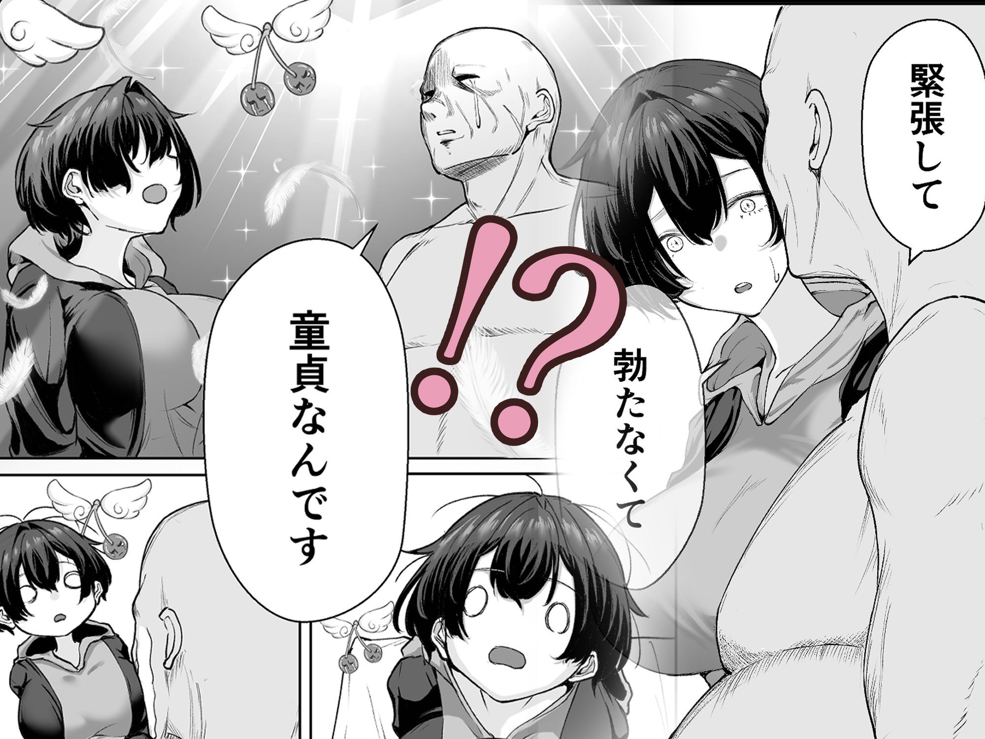 d_607719|極貧ちゃんがパパ活して、ラブラブ夫婦になる話|しおカフェ|エロ同人 d_607719|極貧ちゃんがパパ活して、ラブラブ夫婦になる話|しおカフェ|エロ同人