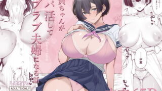 d_578839｜ギャル巫女神社の子宝祈願｜ホークビット｜エロ同人