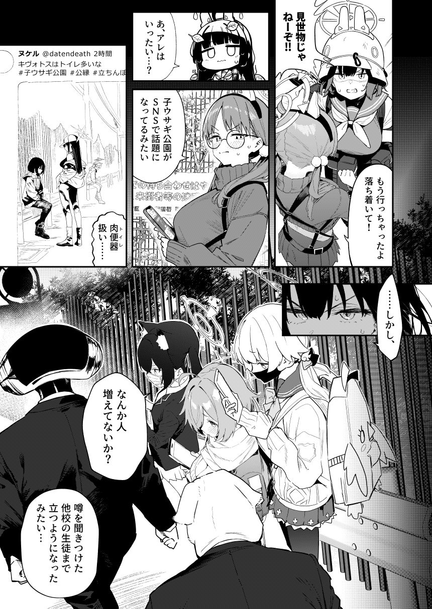 d_609532|We Were Bought. / 私たちは買われた。【後編】|かわいそうなのは抜ける|エロ同人 d_609532|We Were Bought. / 私たちは買われた。【後編】|かわいそうなのは抜ける|エロ同人